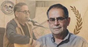 Şîna Hunera Kurdî û Rexneyek