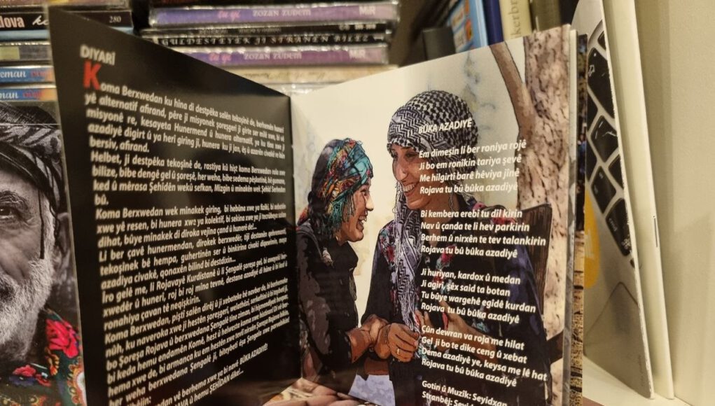Danasîna Albûma Bûka Azadiyê -3: Hêza Şoreşê