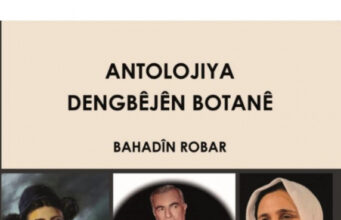 Dengbêjiya Herêma Botanê