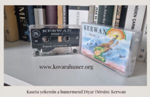 Lehengê Strana Kerwanê